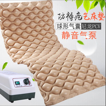 Elderly anti-bedsore air mattress single household inflatable anti-bedsore spherical air cushion bed