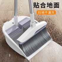 Broom dustpan set home soft wool sweeping bathroom wiper broom artifact non-stick hair