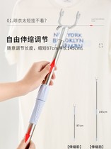 Clothing Rod wooden household take-up clothes fork drying clothes cold clothes rod solid wood pick-up top called hangers
