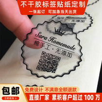 Printing transparent self-adhesive sticker hot stamping logo label advertising two-dimensional code milk tea cup sealing paste roll customization