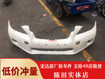 Suitable for Lexus CT200h GS300 IS250 IS300 front bumper rear bumper headlight dismantling parts