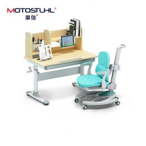 Motostuhl Moga children table and chairs study table growing body ergonomics chair student desk class high matching