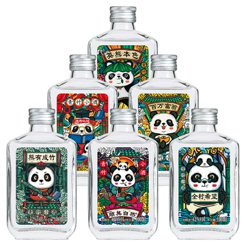 熊猫白酒-熊猫白酒促销价格、熊猫白酒品牌- 淘宝