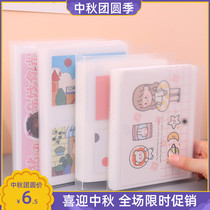 Album card collection postcard chasing star through card storage card collection book large capacity ticket card package