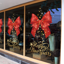 Happy New Year Bow Decoration Glass Sticker Spring Festival Tiger Door Sticker Shop Window Flower Arrangement Static Window Sticker