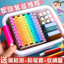 Multi-Color School chalk color non-toxic blackboard newspaper special childrens home kindergarten graffiti teaching dust-free white