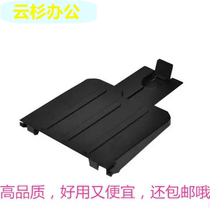 HPm1136hp12131216 Printer accessories Paper tray Paper tray Tray Blank Cardboard