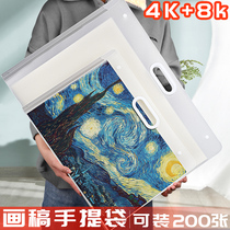 4K painting paper picture bag picture album storage box painting folder collection a3 folder childrens painting bag painting draft handbag art book 8K open sketch bag painting drawing board art student