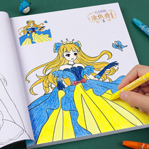 Princess coloring painting book Painting Book childrens drawing kindergarten painting book set puzzle hand painting coloring coloring