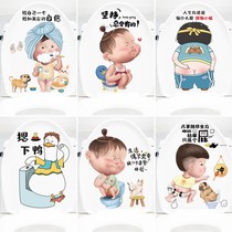 Creative cartoon cute toilet lid decoration sticker toilet toilet toilet toilet sticker 3d three-dimensional funny waterproof cover ugly paste