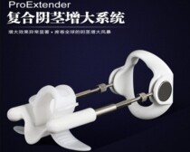 Penis vacuum negative pressure training sensitivity reduces long thick short fine bending correction stretching training sex products