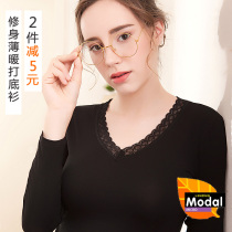 Lady Modale beat undershirt large code autumn clothes woman inside wearing thin long sleeve V collar blouse single piece warm underwear autumn