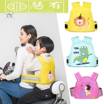 Child seat electric car seat belt battery car double strap seat motorcycle strap fixed riding belt baby artifact