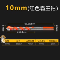 Triangle drill Tile drill 6 cm 8 cm 10 cm 12 cm Glass ceramic drill hole opener Flashlight drill bit suitable