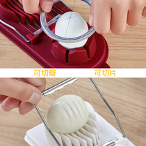 Multifunctional egg cutter household egg cutting egg cutting artifact three-in-one cutter pine flower egg splitter slicing