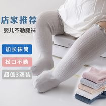 Baby stockings over the knee spring and autumn cotton thin newborn autumn and winter pine mouth does not slack spring summer baby socks