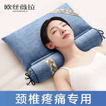 Cervical pillow special sleep protection cervical Wormwood help sleep column repair Cassia patients buckwheat strong vertebral pillow