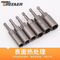 Wind batch magnetic sleeve outer hexagonal sleeve head electric drill sleeve head electric drill socket hexagon extended batch head strong magnetic electric wrench