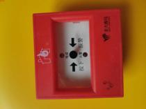  Peking University Bluebird hand report button J-SAP-JBF301P manual fire alarm button with old spot