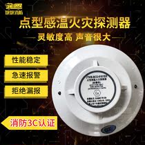 Nordiffel temperature sensing JTWB-BCD-5151EIS explosion-proof ordinary temperature sensing detector non-coding spot