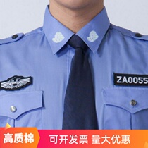 Security uniform Short-sleeved property summer male security work clothes Security long-sleeved duty shirt security blue collar flower