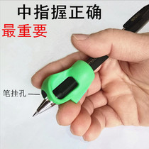 Pen gel pen pen grip adult primary and secondary school young children use a pen to correct sitting posture