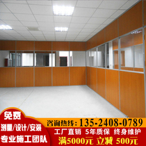 Factory dust-free workshop Wood veneer glass partition wall Office screen partition wall Custom aluminum alloy soundproof wall