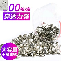 Multi-provincial pin 1 barrel a total of 300 nails can be nailed Wall nickel-plated large head nail nail nail nail nail nail nail nail nail picture