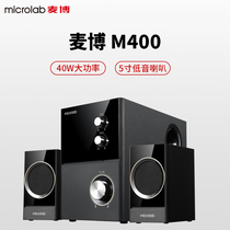Microlab Maibo M400 Audio 2 1 Desktop Multimedia Notebook Subwoofer Speaker
