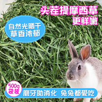 2020 New stubble new grass Timothy grass Rabbit forage Dutch pig Chinchilla molar feed Rabbit food hay 500g