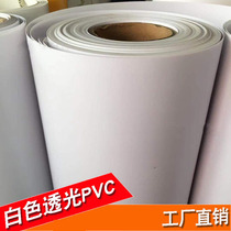 Environmental protection parchment paper PVC good light transmission pure white no word decoration lampshade material carved flower gate light fabric