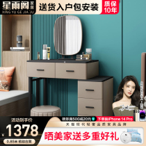 Dressers bedroom modern minimalist small family type tennis red inn wind makeup table containing cabinet integrated light and luxurious rock plate woman