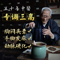 Corn silk Mulberry leaf tea Hawthorn tea blood pressure drop three blood high tea blood pressure blood sugar blood lipid uric acid green money Willow health tea