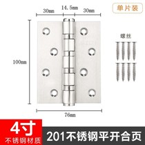 Flat hinge wooden door 304 stainless steel hinge thickened heavy hinge 4 inch 5 inch 6 inch 8 inch door folding hinge