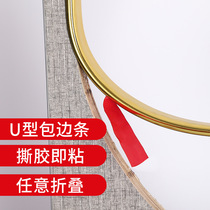 Square table round table edge banding furniture type soft self-adhesive edge banding metal color edge banding cabinet edge banding