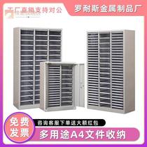 A4 paper cabinet drawer efficiency cabinet file cabinet file cabinet multi - layer steel shelf baking cabinet
