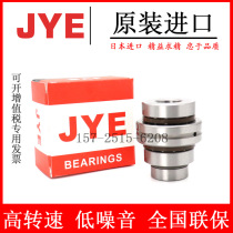 Imported JYE precision machine tool combination bearing ZARN 70130 75155 90180LTN P4 lengthened