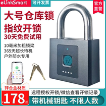 Outdoor waterproof smart fingerprint electronic password anti-theft waterproof remote control remote home yard door lock padlock lock