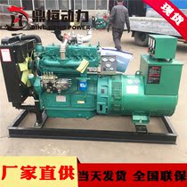 40kw generator factory direct selling site breeding standby power supply copper brush 40kW generator set