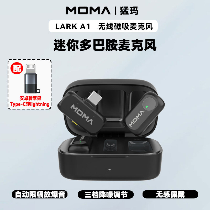 猛犸Mix无线麦克风-猛犸Mix无线麦克风促销价格、猛犸Mix无线麦克风品牌