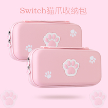 Nintendo switch storage bag hard case switch storage bag cute little girl heart pink cat claw protective cover host storage bag ns portable hard case bag Nintendo game machine storage bag small