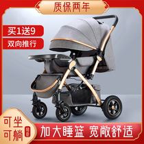 Baby stroller can sit and lie down walking baby artifact Lightweight folding two-way simple umbrella car Baby stroller stroller