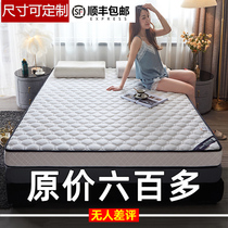 Latex mattress cushion household thickened tatami mat summer moisture-proof sponge pad rental special single folding