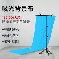 Background cloth photo live hanging cloth ins photography shooting Net red and white black cloth photo bedside white black green cloth stingbed Wall cloth baby live room ID photo absorption anchor bracket solid color