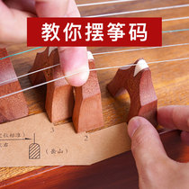 Guzheng code placement schematic diagram D-tone bitmap Dunhuang Zheng code diagram whole paving map code position paper