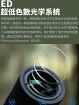 Suitable for professional mini-mini ED monocular telescope HD high definition high-definition small portable photo lens