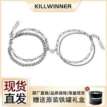 Shake sound KILLWINNER thumping couple bracelet A pair of tide brand girlfriends stacked splicing magnet love attracts each other
