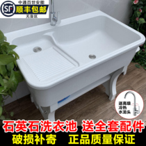 Quartz stone laundry pool with washboard indoor and outdoor household balcony courtyard marble laundry tank integrated sink basin