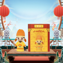 Six emperors play blind box Palace series Chinese style peripheral cartoon creative ornaments Birthday gifts gifts for men and women