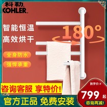 Cole electric towel electric towel rack bath towel rack Home toilet bathroom intelligent thermostatic electric heating drying rack